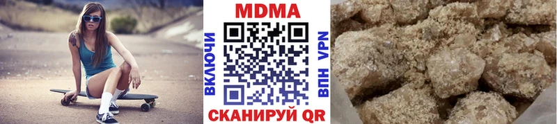 купить   Аркадак  МДМА кристаллы 