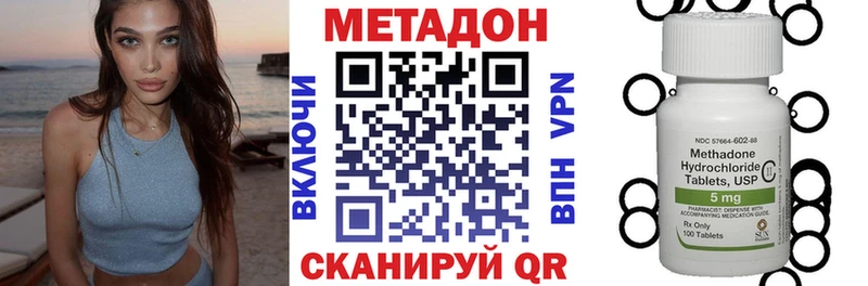ОМГ ОМГ зеркало  продажа наркотиков  Аркадак  МЕТАДОН мёд 