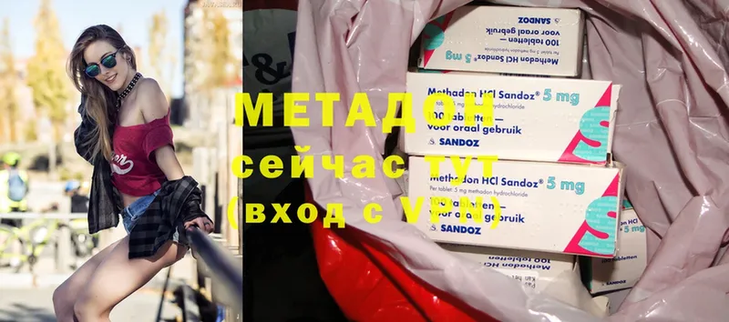 KRAKEN зеркало Аркадак МЕТАДОН кристалл площадка состав купить наркотик