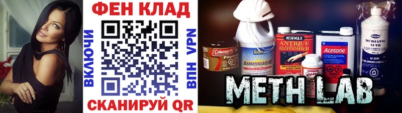 Первитин Декстрометамфетамин 99.9% купить наркотик Аркадак