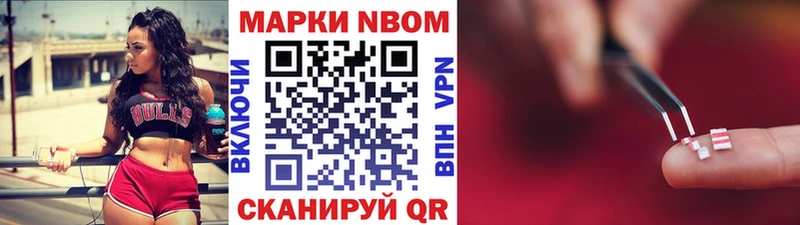hydra ССЫЛКА Аркадак Марки N-bome 1,5мг